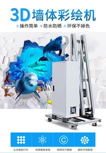 工廠直銷墻體3D彩繪打印機(jī) 通信設(shè)備技術(shù)領(lǐng)域內(nèi)的創(chuàng)新開(kāi)發(fā)